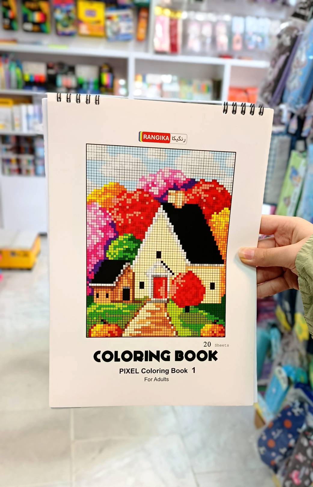 دفتر رنگ آمیزی بزرگسال 🎨